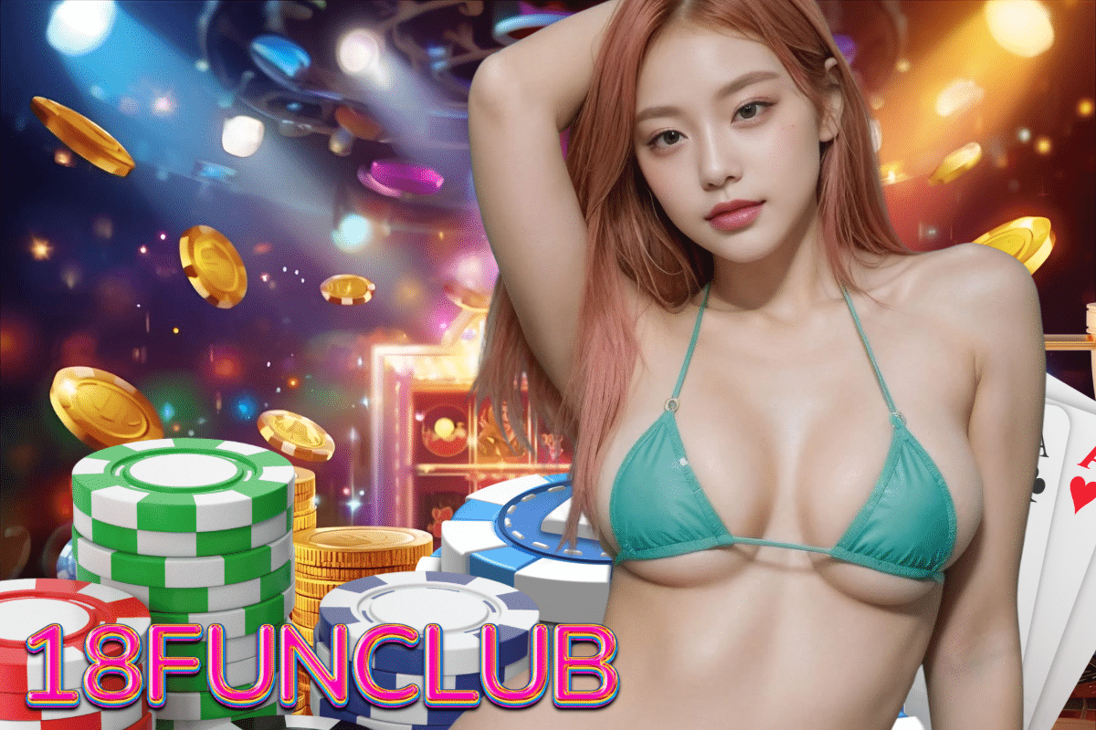 18funclub เครดิตฟรี